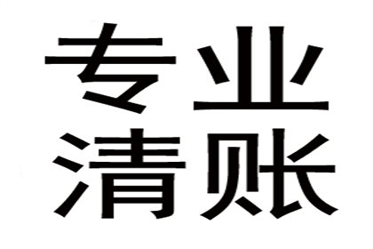 4000元欠款能否提起诉讼？