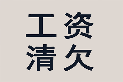 为李女士成功追回30万珠宝购买款