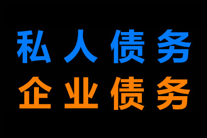 信用卡逾期协商还款攻略